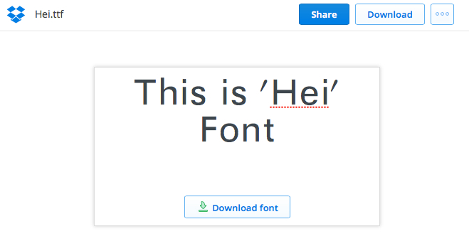 เก็บ Font ไว้ใน Dropbox