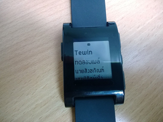 3ขั้นตอนง่าย ๆ สำหรับภาษาไทยใน Pebble Watch