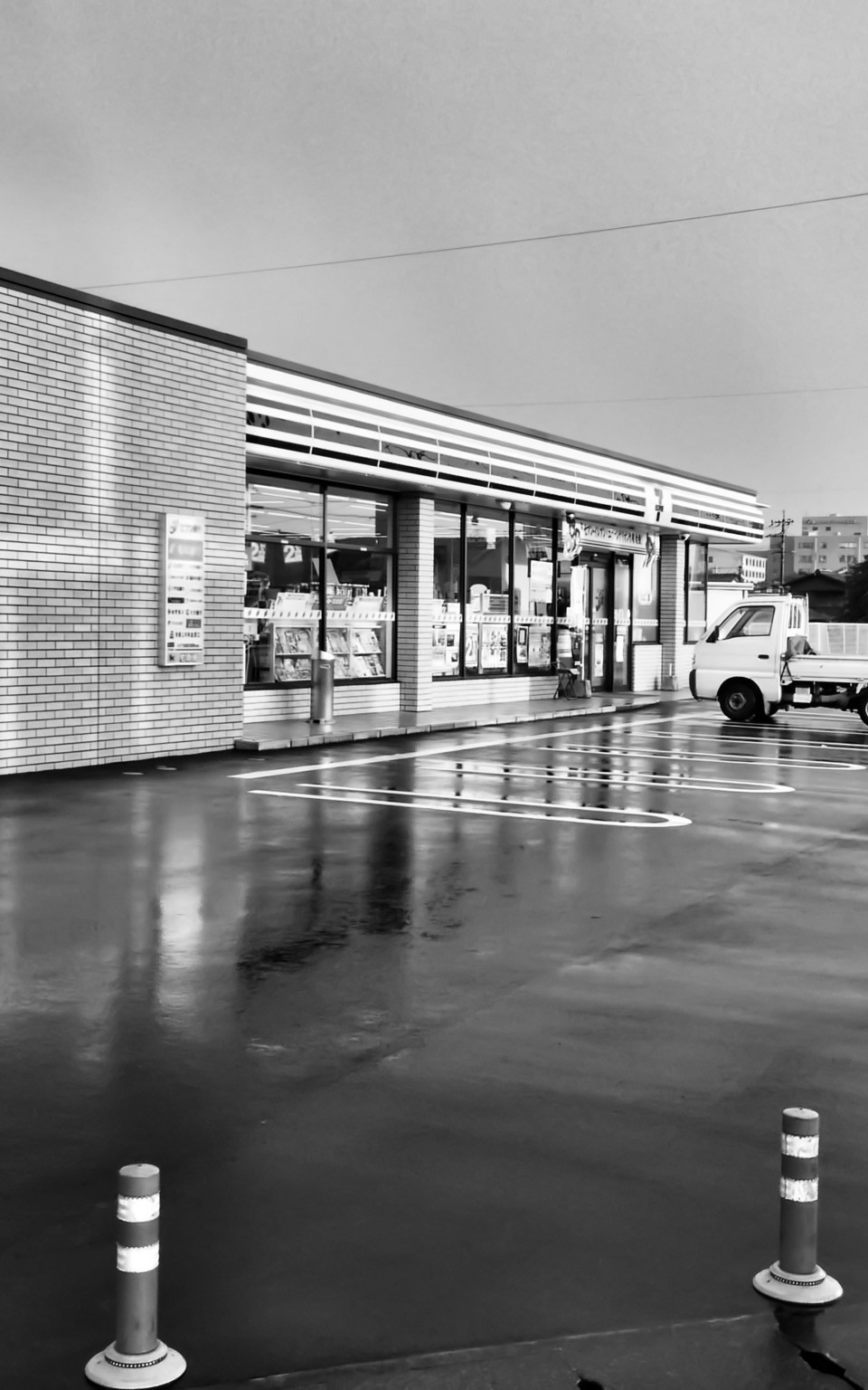 แสงหนึ่งคือรุ่งงาม