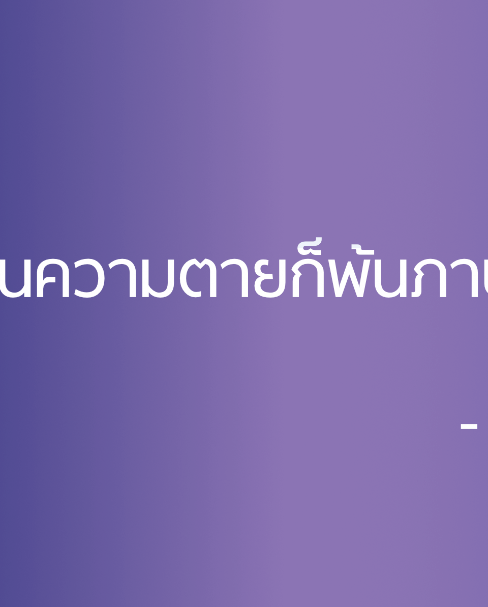 ภาษีจากการเทรด Cryptocurrency