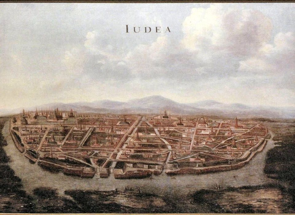 ประวัติศาสตร์กับมโนทัศน์อันจำกัด